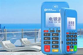 景德镇公司POS机